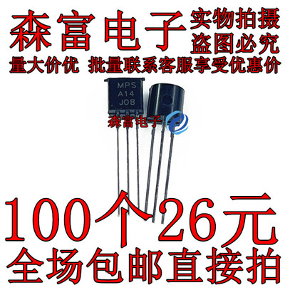 全新原装电子元器件一系列配单