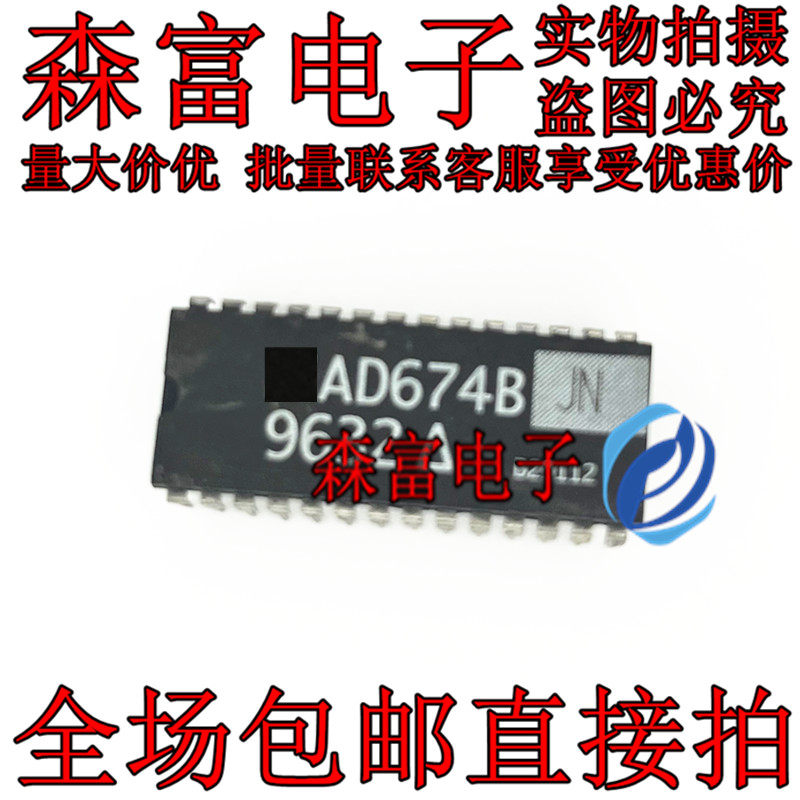 AD674BJN 全新原装正品现货,完整的12位A / D转换器芯片 直插