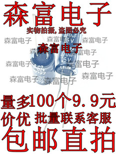 全新原装 优质电解电容 470UF25V 25V470UF 体积8*12 质量保证