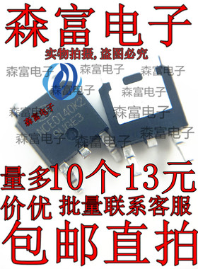 NCE65R540D  40H12K  6080K 5080K 6020K 65T540K 6075K 0140K2