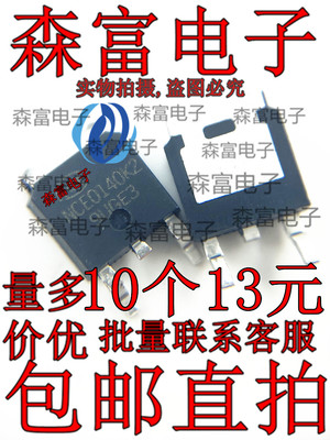 全新原装电子元器件一系列配单