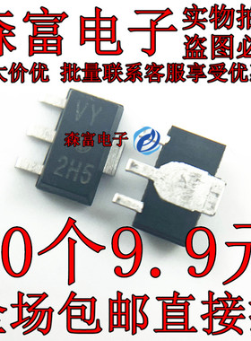 2SK2788VYTR-E 印字VY 硅MOS场效应晶体管高速功率 贴片TO-89