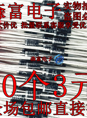 IN5933BRLG稳压管1N5931B 5932 5933 5934 5935 5936 5937 5938B