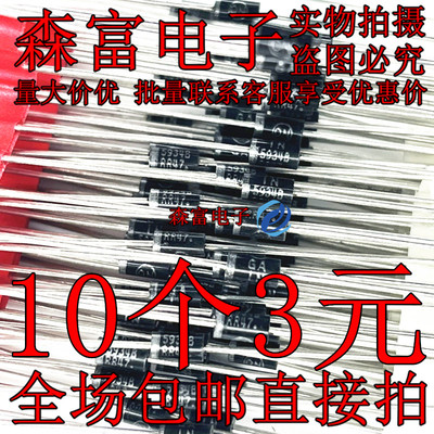 全新原装电子元器件一系列配单