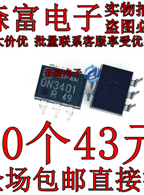 ON3401 电子元器件集成块芯片 全新原装进口双列插件DIP系列配件