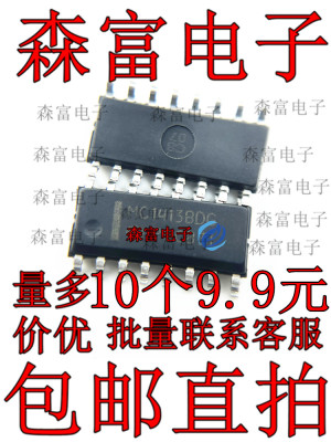 全新原装电子元器件一系列配单