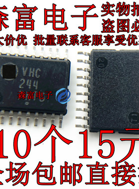 MC74VHC244DTR2G TC74VHC244FT VHC244 TSSOP-20 缓冲器/驱动器