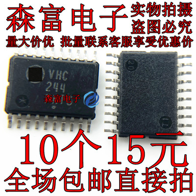 全新原装电子元器件一系列配单