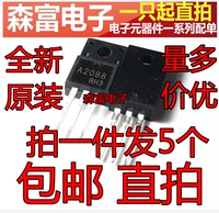 2SA2210 A2210 2SC6082 C6082 2SA2098 A2098 Epson Printer Tube