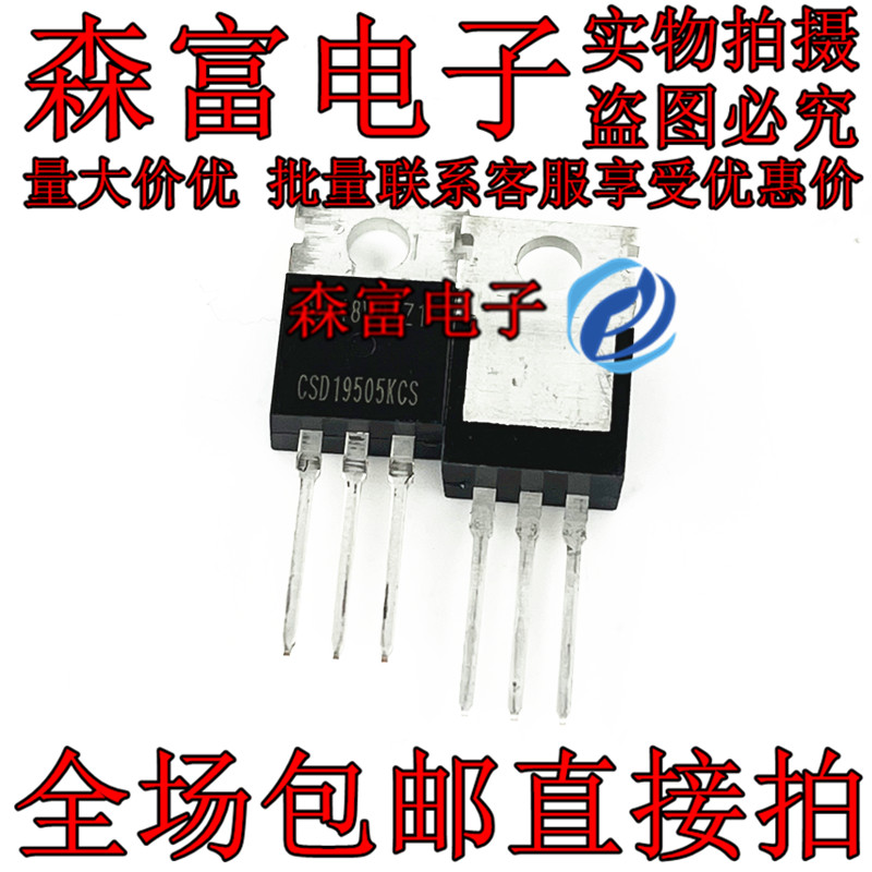 全新原装电子元器件一系列配单