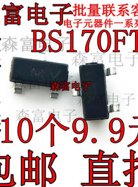 新 BS170FTA SOT-23 丝印MV N沟道 60V 3A MOS场效应管