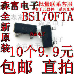 MOS场效应管 新 SOT 60V N沟道 BS170FTA 丝印MV