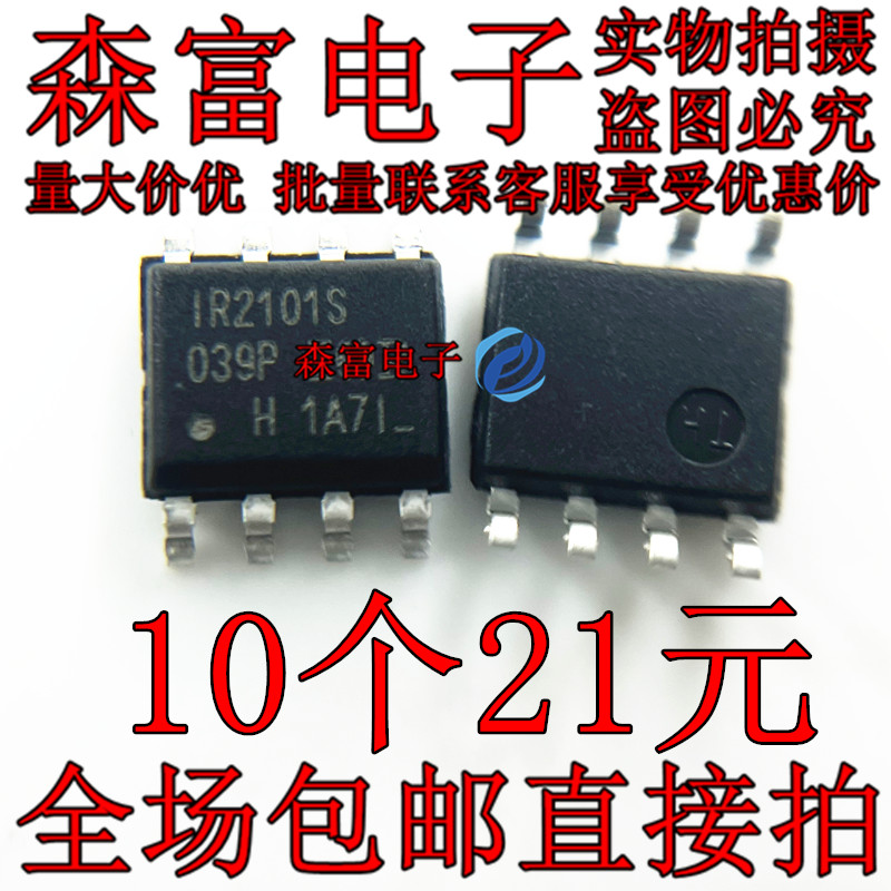 全新原装电子元器件一系列配单