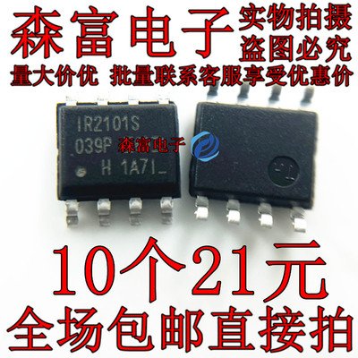 全新原装电子元器件一系列配单