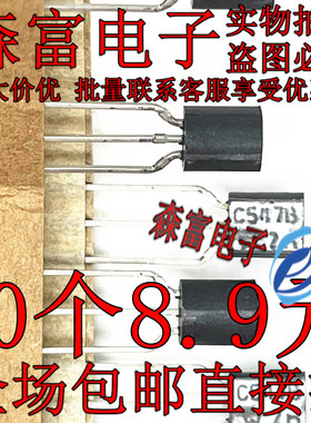 BC547B BC557B C547B C557B 全新原装  进口银面 铜脚  直插TO-92