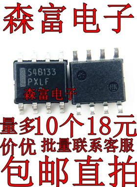 NCP1654BD133R2G SOP8 功率因数校正-PFC IC芯片 全新现货 54B133