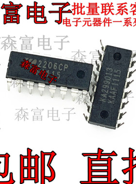 XR2206P XR2206CP 全新原装 DIP-14 函数/波形 XP2206CP XP2206P