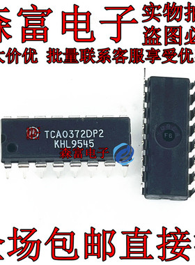 原装全新 TCA0372DP2G TCA0372DP2 直插DIP-16 双电源运算放大器