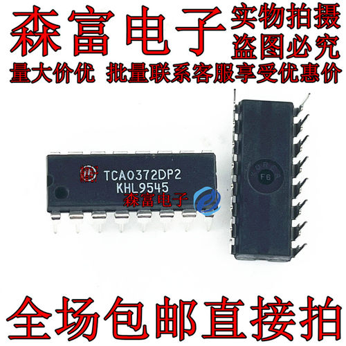 原装全新 TCA0372DP2G TCA0372DP2 直插DIP-16 双电源运算放大器