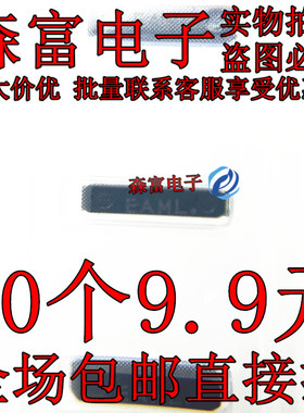 32.7687MHZ SMD4P 6.9*1.4*1.3 丝印EAML 全新原装 MC-146