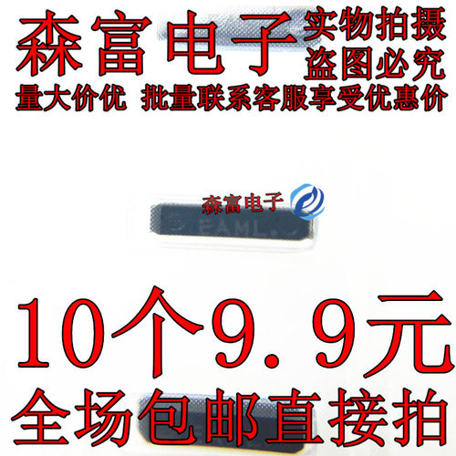 32.7687MHZ SMD4P 6.9*1.4*1.3 丝印EAML 全新原装 MC-146
