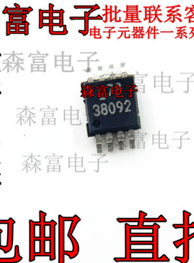 全新  UCC3809PTR-2  印丝38092 贴片密脚MSOP-8 开关控制器芯片