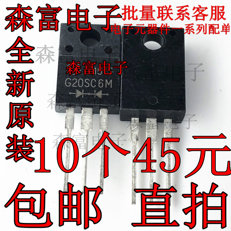 全新原装电子元器件一系列配单