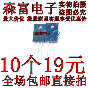 XNF15N60T 全新进口现货 15A 600V TO220F IGBT单管场效应管 直插