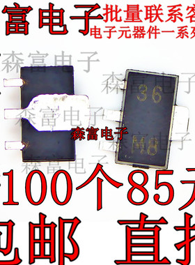 XC6203P502PR 印丝36  贴片SOT-89 线性稳压器(LDO) 全新原装