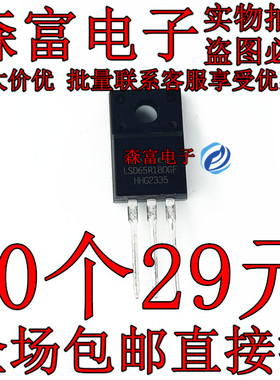 场效应三极管 LSD65R099GF/LSD65R099GT/LSD65R125HT/LSD65R180GF