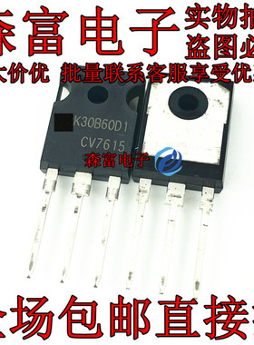 K30B60D1 AOK30B60D1 电焊机逆变器 IGBT单管 30A 600V 现货 直拍