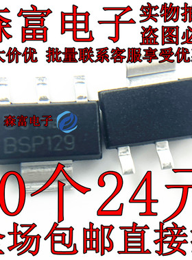 BSP135 BSP125 BSP129 BSP126 BSP123 BSP122 BSP130 SOT223 N P