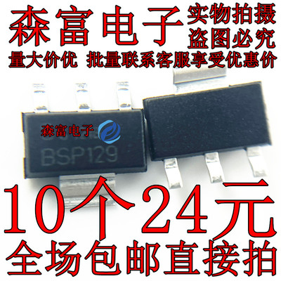 全新原装电子元器件一系列配单