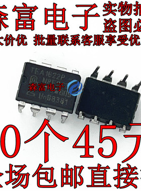 全新 TEA1733P TEA1620P TEA1622P TEA1530AP TEA1533AP 直插