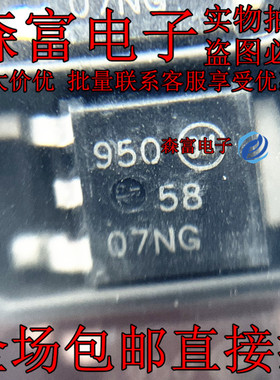 场效应管(MOSFET) NTD5807NT4G 印丝5807NG 贴片TO-252 全新原装