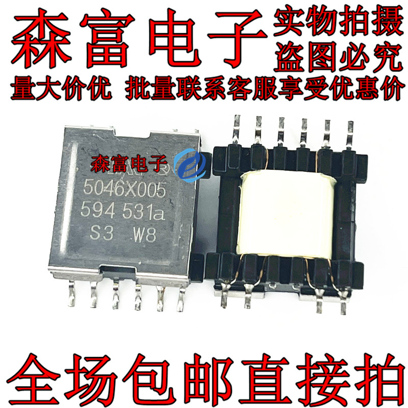 全新原装现货 5046X005 变频器驱动变压器 S120驱动变压器