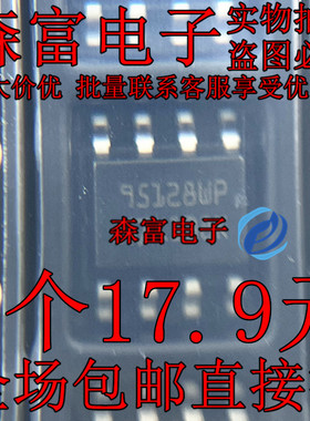 95128WP/95160WP/95320WP/95512WP/95640WP/95256 M95640-WMN6TP