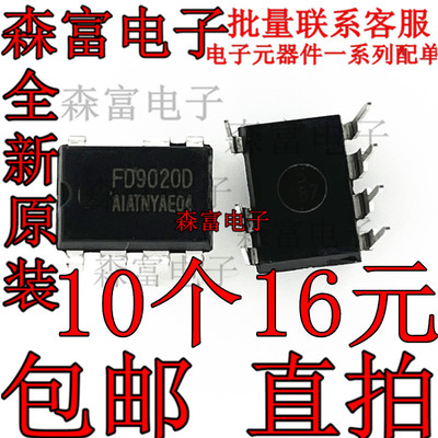 全新原装电子元器件一系列配单