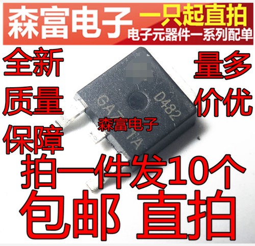 全新原装电子元器件一系列配单