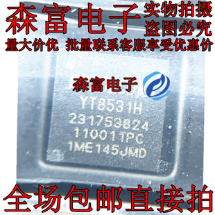 YT8531H 贴片QFN-40 丝印YT8531H 以太网物理层 芯片YT8531H-CA