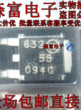 全新原装 NTD3055-094T4G 丝印 55094G N沟道 MOS场效应管 TO-252