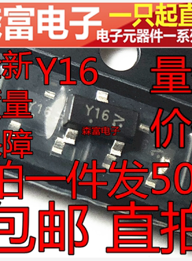 BZX84-C47 BZX84C47 丝印Y16 47V SOT-23 BZX84 贴片稳压二极管