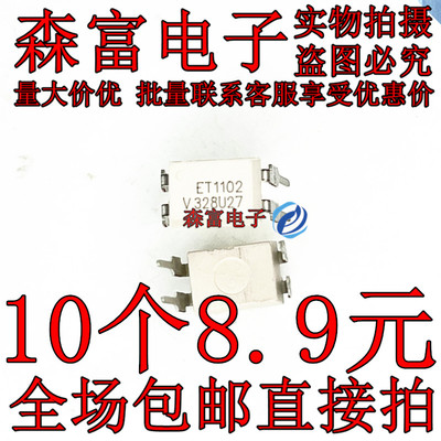 全新进口原装 ET1102 TCET1102G 光耦 直插DIP-4 直插芯片