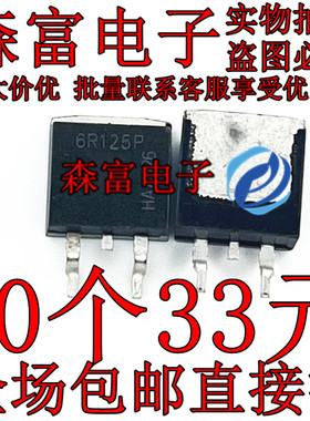 IPB60R125CP 6R125P MOS场效应管 贴片TO-263 仓库现货 实图 直拍