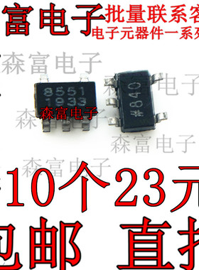 RS8551XF 精密运算放大器 额温枪方案 轨对轨 SOT23-5封装