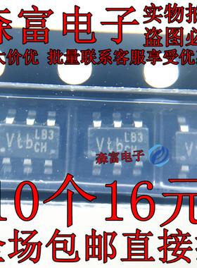 LD5537B1GL 印丝LB3 BB1 SB1 LB1封装 SOT23-6 液晶电源管理芯片