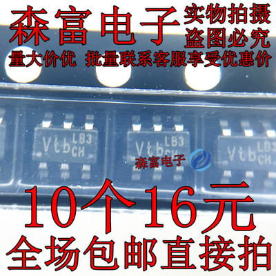 LD5537B1GL 印丝LB3 BB1 SB1 LB1封装 SOT23-6 液晶电源管理芯片