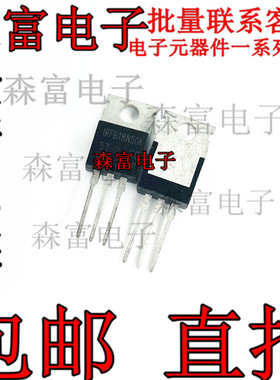 RURP3060  U1540 快恢复二极管 P12NM50N IRFB18N50K  场效应管