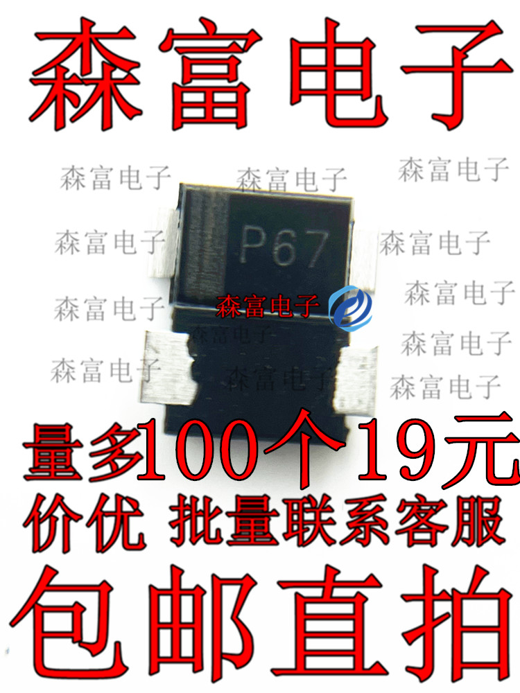 全新原装电子元器件一系列配单