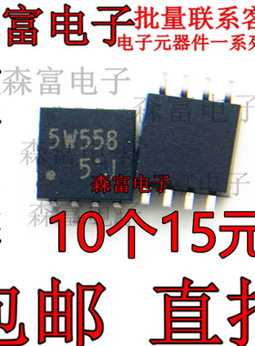 直拍 TA75W558FU 5W558 双运算放大器 SSOP-8 原装全新进口 新品